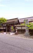 Туры в отель Koyasan Shukubo Soujiin Туры в отель Koyasan Shukubo Soujiin
