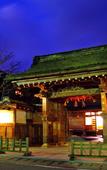 Туры в отель Koyasan Shukubo Soujiin Туры в отель Koyasan Shukubo Soujiin