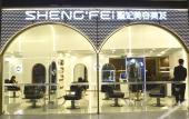 Туры в отель Shenzhen Sea World Grand Orchid White Dew Hotel Туры в отель Shenzhen Sea World Grand Orchid White Dew Hotel