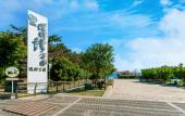 Туры в отель Shenzhen Sea World Grand Orchid White Dew Hotel Туры в отель Shenzhen Sea World Grand Orchid White Dew Hotel