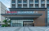Туры в отель Hampton by Hilton Foshan Sanlong Bay Туры в отель Hampton by Hilton Foshan Sanlong Bay