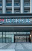 Туры в отель Hampton by Hilton Foshan Sanlong Bay Туры в отель Hampton by Hilton Foshan Sanlong Bay