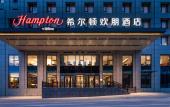 Туры в отель Hampton by Hilton Changchun Cultural Plaza Туры в отель Hampton by Hilton Changchun Cultural Plaza