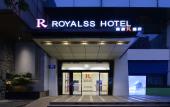 Туры в отель R ROYALSS HOTEL Туры в отель R ROYALSS HOTEL