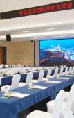 Туры в отель Oceantec Valley Hotel Qingdao Туры в отель Oceantec Valley Hotel Qingdao