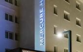 Туры в отель Mercure Toulouse Aeroport Blagnac Туры в отель Mercure Toulouse Aeroport Blagnac