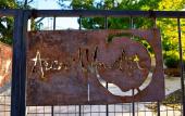 Туры в отель Areni Wine Art Туры в отель Areni Wine Art