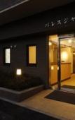 Туры в отель Palace Japan Hotel Туры в отель Palace Japan Hotel