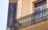 Туры в отель Crisol Lumiere Туры в отель Crisol Lumiere