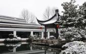 Туры в отель Jinling Resort Туры в отель Jinling Resort