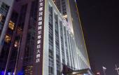 Туры в отель Wyndham Grand Plaza Royale Furongguo Changsha Туры в отель Wyndham Grand Plaza Royale Furongguo Changsha