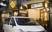 Туры в отель Mali Namphu Hotel Туры в отель Mali Namphu Hotel