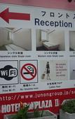 Туры в отель Hotel Sun Plaza 2 Туры в отель Hotel Sun Plaza 2