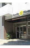 Туры в отель Smile Hotel Hakata Ekimae Туры в отель Smile Hotel Hakata Ekimae