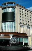 Туры в отель Youhao Jinjiang Hotel Туры в отель Youhao Jinjiang Hotel