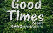 Туры в отель Good Times Resort Туры в отель Good Times Resort