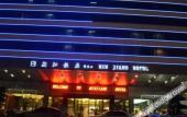 Туры в отель Min Jiang Hotel Туры в отель Min Jiang Hotel