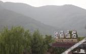 Туры в отель Luyu Narada Resort Туры в отель Luyu Narada Resort