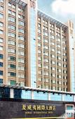 Туры в отель Hawaii International Hotel Туры в отель Hawaii International Hotel