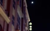 Туры в отель Harbin Junlang Central Grand Hotel Туры в отель Harbin Junlang Central Grand Hotel