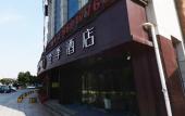 Туры в отель JI Hotel (Hangzhou Xiasha Economic Development Zone) Туры в отель JI Hotel (Hangzhou Xiasha Economic Development Zone)