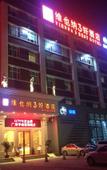 Туры в отель Vienna HotelGuangzhou Tianhe CoachTerminal South China BotanicaGarden Metro Station, Туры в отель Vienna HotelGuangzhou Tianhe CoachTerminal South China BotanicaGarden Metro Station,