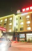 Туры в отель New Knight Royal Hotel Туры в отель New Knight Royal Hotel
