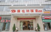 Туры в отель Vienna Hotel (Chengdu Airport Xiedu) Туры в отель Vienna Hotel (Chengdu Airport Xiedu)