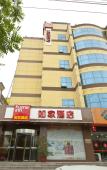 Туры в отель JI Hotel (Tengzhou Municipal Government Wuyue Plaza) Туры в отель JI Hotel (Tengzhou Municipal Government Wuyue Plaza)