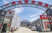 Туры в отель Beijing 169 Commercial Hotel Туры в отель Beijing 169 Commercial Hotel