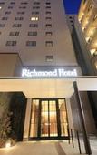 Туры в отель Richmond Hotel Yokohama Ekimae Туры в отель Richmond Hotel Yokohama Ekimae