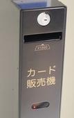 Туры в отель Richmond Hotel Yokohama Ekimae Туры в отель Richmond Hotel Yokohama Ekimae