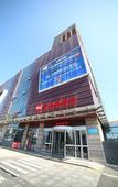 Туры в отель Ibis Hotel (Weihai Shandong University Bathing Beach Shop) Туры в отель Ibis Hotel (Weihai Shandong University Bathing Beach Shop)