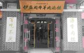 Туры в отель One Meter Sunshine Xi'an Xianyang International Airport Inn Туры в отель One Meter Sunshine Xi'an Xianyang International Airport Inn