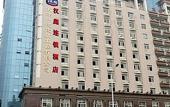 Туры в отель HanTing Hotel (Tianjin Five Great Avenues Tianjin University) Туры в отель HanTing Hotel (Tianjin Five Great Avenues Tianjin University)