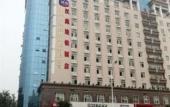 Туры в отель HanTing Hotel (Tianjin Five Great Avenues Tianjin University) Туры в отель HanTing Hotel (Tianjin Five Great Avenues Tianjin University)