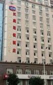 Туры в отель HanTing Hotel (Tianjin Five Great Avenues Tianjin University) Туры в отель HanTing Hotel (Tianjin Five Great Avenues Tianjin University)