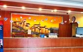 Туры в отель HanTing Hotel (Tianjin Five Great Avenues Tianjin University) Туры в отель HanTing Hotel (Tianjin Five Great Avenues Tianjin University)