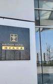 Туры в отель Qingdao Haitian Hotel Туры в отель Qingdao Haitian Hotel