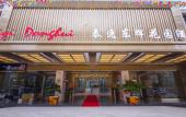 Туры в отель Taiyi Donghui Garden Hotel Туры в отель Taiyi Donghui Garden Hotel