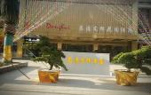 Туры в отель Taiyi Donghui Garden Hotel Туры в отель Taiyi Donghui Garden Hotel