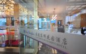 Туры в отель Taiyi Donghui Garden Hotel Туры в отель Taiyi Donghui Garden Hotel
