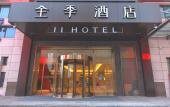 Туры в отель JI Hotel (Rui'an Ruixiang) Туры в отель JI Hotel (Rui'an Ruixiang)