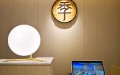 Туры в отель JI Hotel (Rui'an Ruixiang) Туры в отель JI Hotel (Rui'an Ruixiang)