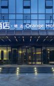 Туры в отель Orange Hotel (Hangzhou Future Science City, Hangzhou Normal University) Туры в отель Orange Hotel (Hangzhou Future Science City, Hangzhou Normal University)