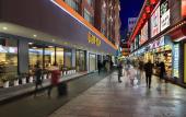 Туры в отель Wing Hotel GuiLin-Central square Туры в отель Wing Hotel GuiLin-Central square