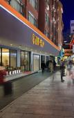 Туры в отель Wing Hotel GuiLin-Central square Туры в отель Wing Hotel GuiLin-Central square