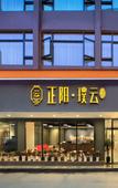 Туры в отель Wing Hotel GuiLin-Central square Туры в отель Wing Hotel GuiLin-Central square