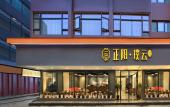Туры в отель Wing Hotel GuiLin-Central square Туры в отель Wing Hotel GuiLin-Central square