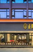 Туры в отель Wing Hotel GuiLin-Central square Туры в отель Wing Hotel GuiLin-Central square